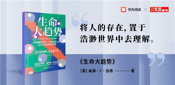 閱讀無形，思想有力
