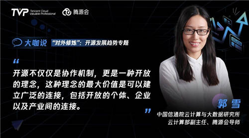 擁有755萬Github開發(fā)者的中國，開源的現(xiàn)狀與未來究竟如何？