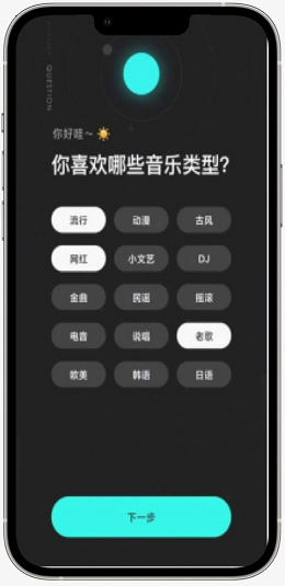 騰訊新推的免費(fèi)聽歌良心音樂 App？波點(diǎn)音樂體驗(yàn)