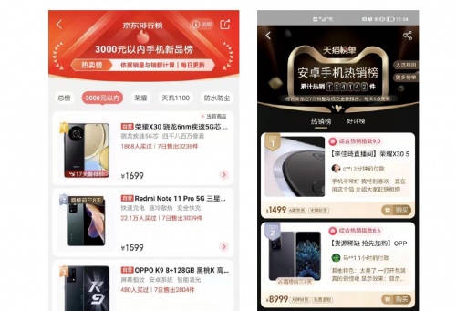 榮耀X30首銷火爆 網(wǎng)友點(diǎn)評直屏窄邊天花板設(shè)計(jì)：看視頻超爽