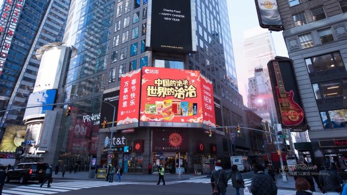 新華社民族品牌工程名單出爐，洽洽成堅(jiān)果行業(yè)首家