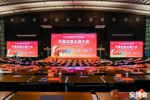 連獲三大行業(yè)大獎(jiǎng)，算能閃耀第十八屆國際安博會(huì)！
