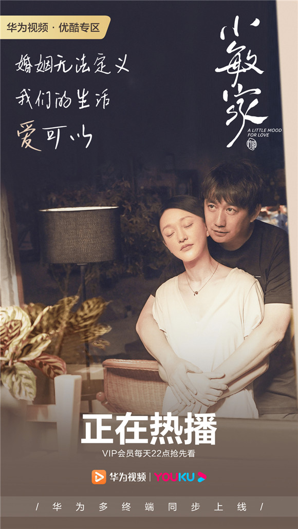 劇荒怎么辦？華為視頻本月精彩影視綜藝大盤點(diǎn)為你統(tǒng)統(tǒng)搞定！