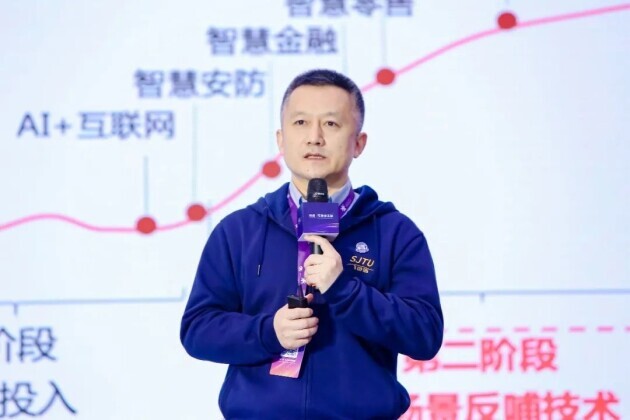 如何推動(dòng)灣區(qū)科創(chuàng)發(fā)展  云天勵(lì)飛陳寧在西麗湖論壇這么說(shuō)