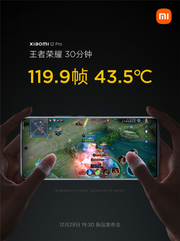 全新一代驍龍8實(shí)力真正上限？小米12游戲?qū)崪y(cè)數(shù)據(jù)曝光