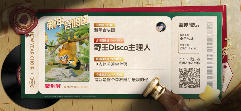 保護(hù)生物多樣性，聚劃算奏響命運(yùn)共同體最強(qiáng)音