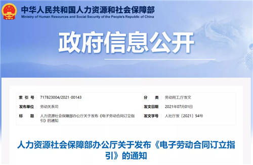 盤點(diǎn)丨2021合同管理6大事件，老板、法務(wù)必看