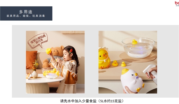 金物獎(jiǎng)2021最佳人氣榜單，為什么會(huì)有博拉利果蔬清洗機(jī)？