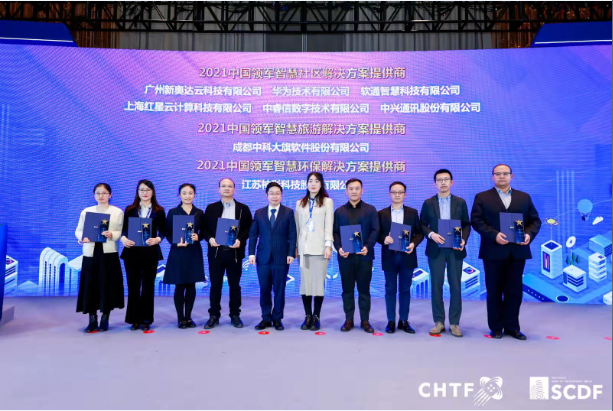 全方位布局智慧城市賽道，紅星云智慧社區(qū)脫穎而出