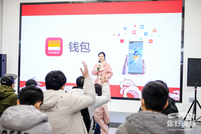 你好美好！DIGIX數(shù)字生活節(jié)嗨翻溫暖長沙冬日