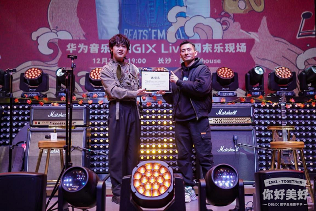 你好美好！DIGIX數(shù)字生活節(jié)嗨翻溫暖長沙冬日