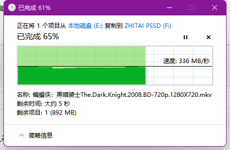 出差族福音，致鈦木星10 1TB移動固態(tài)硬盤隨身行評測