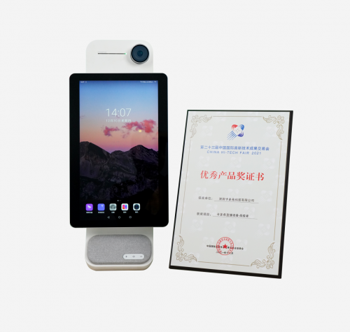 科技黑馬亮相高交會 卡多希榮獲第23屆高交會“優(yōu)秀產(chǎn)品獎”