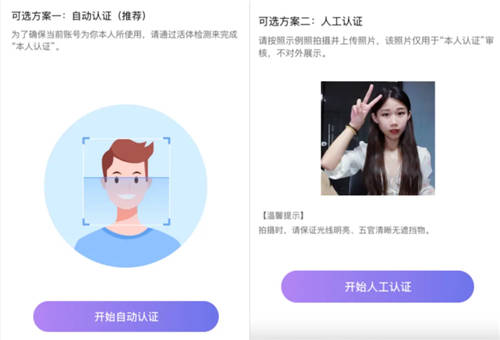 一對一視頻聊天，拒絕“照騙”，覓伊顛覆傳統(tǒng)交友模式