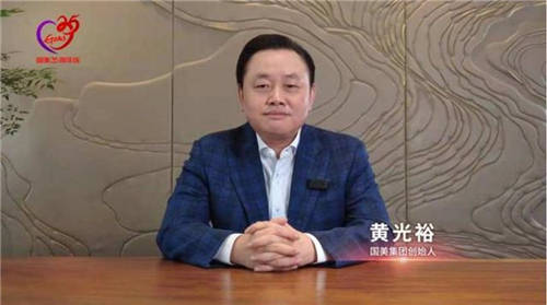 國美折上折與有贊達(dá)成合作，賦能新零售私域建設(shè)