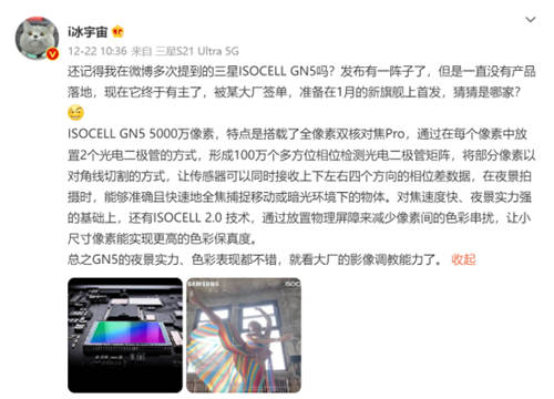 iQOO 9 Pro再次交出全能旗艦表現(xiàn)！性能、充電、屏幕全面提升