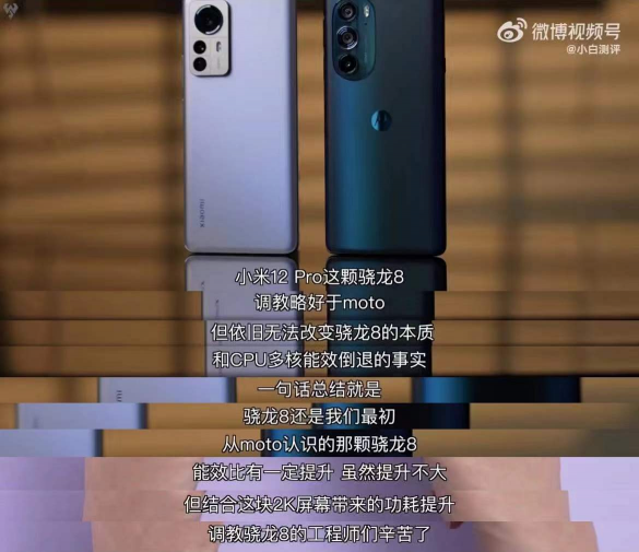 冰旗艦太穩(wěn)了！天璣9000 CPU能效比領(lǐng)先新驍龍8手機20%