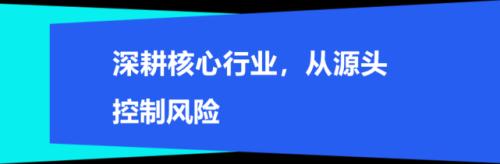 富途專訪盛業(yè)原野：推動產業(yè)數字化變革，金融科技賦能中小微企業(yè)
