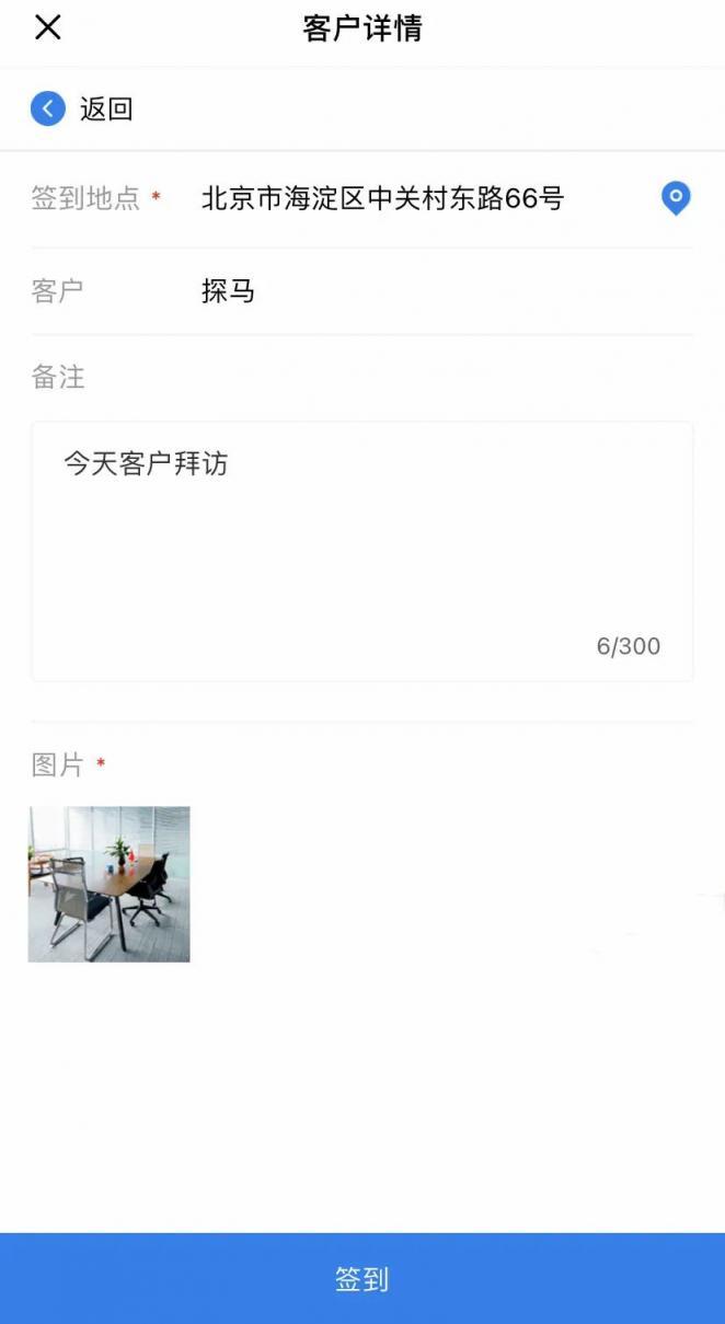 企業(yè)微信管理系統(tǒng)探馬SCRM助力制造業(yè)企業(yè)重構私域新增長