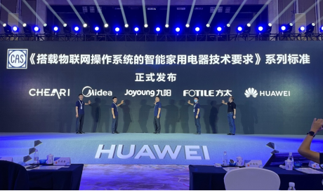 全省第五！方太入選2021浙江省高新技術(shù)企業(yè)創(chuàng)新能力百?gòu)?qiáng)榜