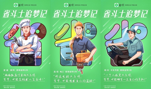 新年新氣象！省唄新年壁紙開啟2022霸福年