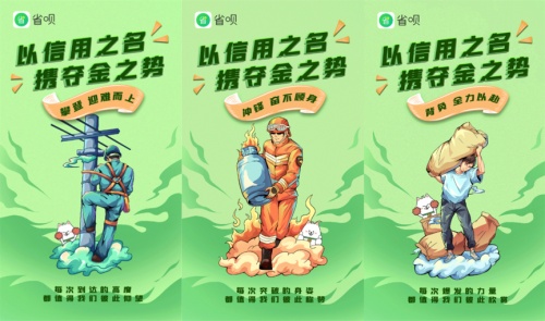 新年新氣象！省唄新年壁紙開啟2022霸福年