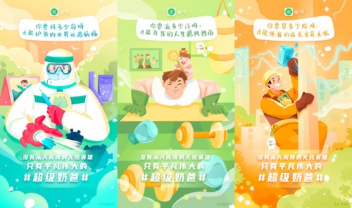 新年新氣象！省唄新年壁紙開啟2022霸福年