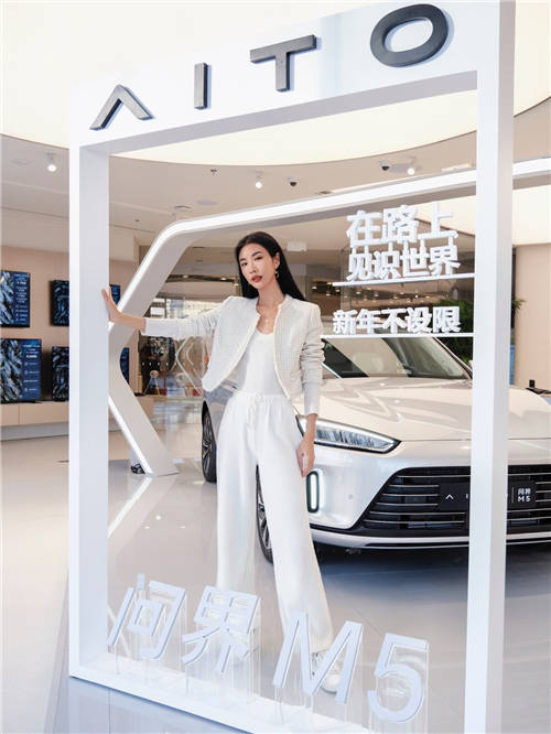 元旦邀請(qǐng)函來了！華為邀請(qǐng)你來門店當(dāng)“模特”
