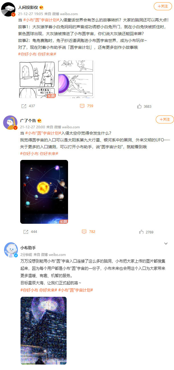 OPPO小布助手拍了拍你說(shuō)，硬核AI也可以浪漫童趣