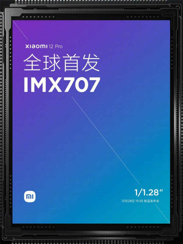 小米12 Pro攝影能力成焦點，全新一代驍龍8移動平臺體驗加成