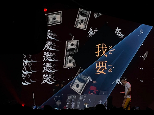 有CIAO就No Problem，MDSK五周年音樂節(jié)CIAO時尚先鋒口罩分外吸睛！