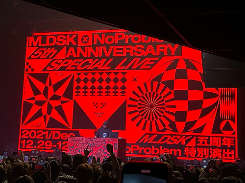 有CIAO就No Problem，MDSK五周年音樂節(jié)CIAO時尚先鋒口罩分外吸睛！