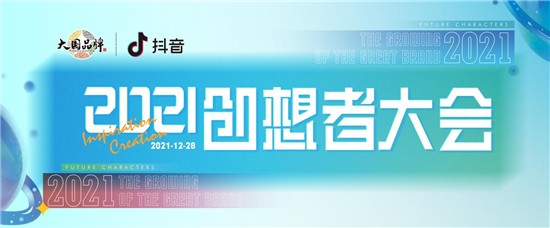帥豐電器董事長商若云：以科技之善，助力國人做好每一頓飯