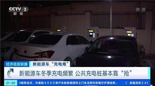威馬全年近一半私樁無法送出，“共享充電樁”會是最優(yōu)解嗎？