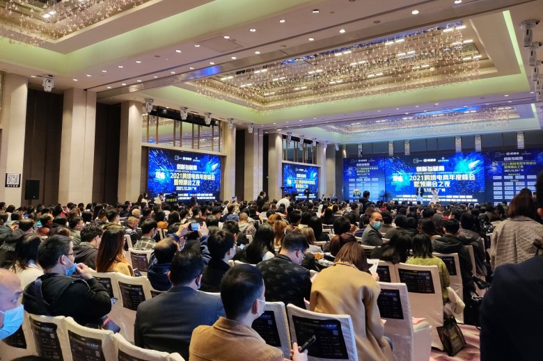 光聯(lián)集團(tuán)攜SD-WAN跨境電商解決方案，亮相亞太?2021跨境電商年會
