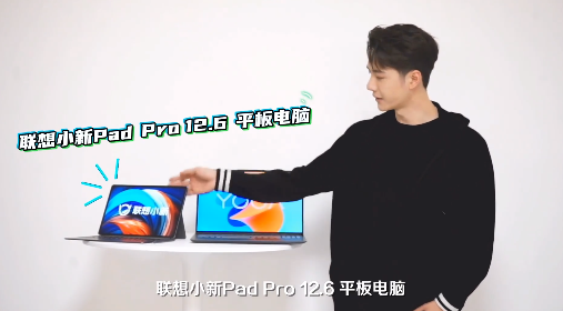 王一博續(xù)約聯(lián)想品牌代言人，2022繼續(xù)敢想敢搏！