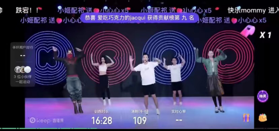Keep玩起元宇宙，虛擬偶像做起「健身教練」