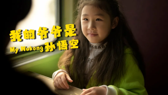 智云36小時(shí)限時(shí)創(chuàng)作·重慶站，又見(jiàn)迷霧山城