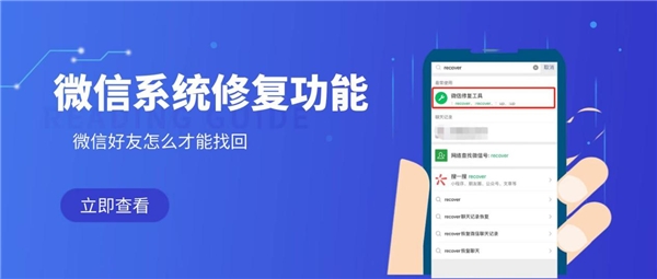 怎么重新加回微信刪除的好友？這三種方法已經(jīng)讓很多人受益