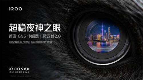 點(diǎn)燃速度與激情，iQOO 9寶馬聯(lián)名定制款配色亮相