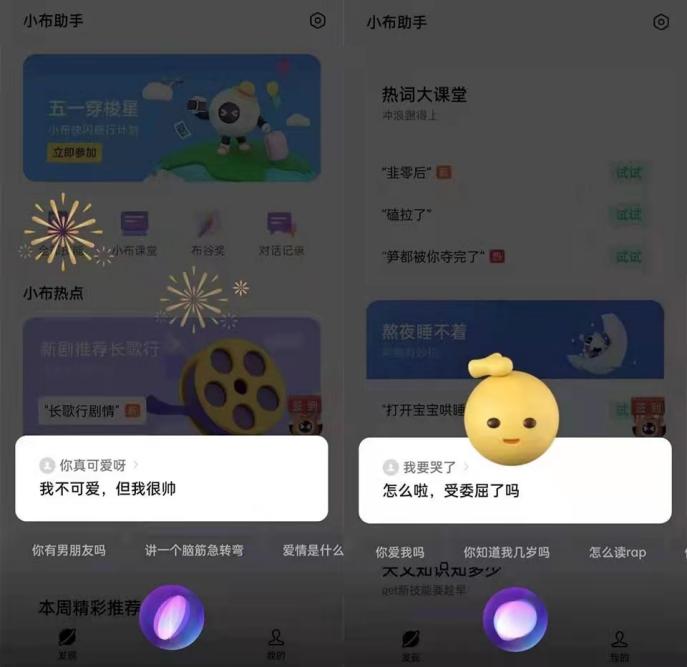 OPPO小布助手公布“圓”宇宙計(jì)劃，硬核AI也能玩轉(zhuǎn)社媒？