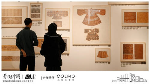 COLMO遇見(jiàn)1%，以炙熱之心探尋理享人居生活