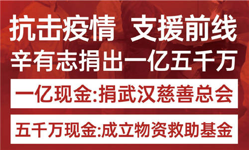 公益成就突出，辛巴創(chuàng)辦的辛選獲評(píng)“社會(huì)責(zé)任貢獻(xiàn)單位”榮譽(yù)稱號(hào)