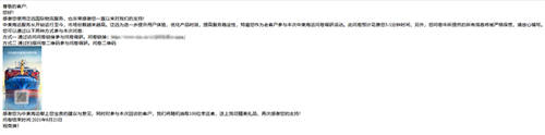 郵件群發(fā)問卷調(diào)查，如何提高用戶參與度