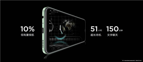 “玩無界 潮無限”，中國移動NZONE S7正式開售