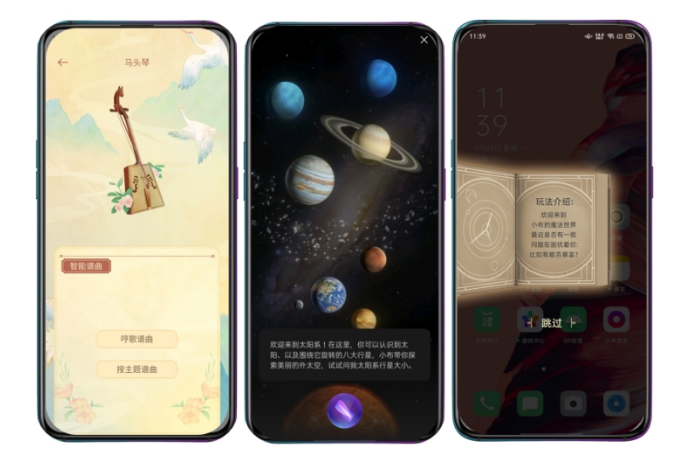 OPPO小布助手公布“圓”宇宙計劃，硬核AI也能玩轉(zhuǎn)社媒？