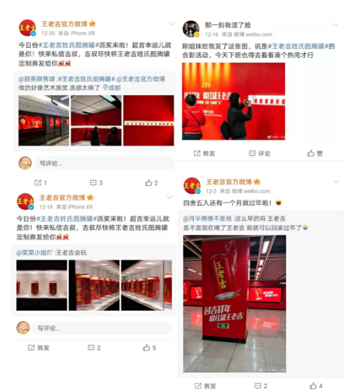 聽說王老吉姓氏罐又上熱搜了？不少姓氏已經斷貨！