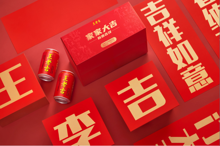 沖上熱搜的王老吉姓氏罐賣爆了！憑什么讓網(wǎng)友激情下單？