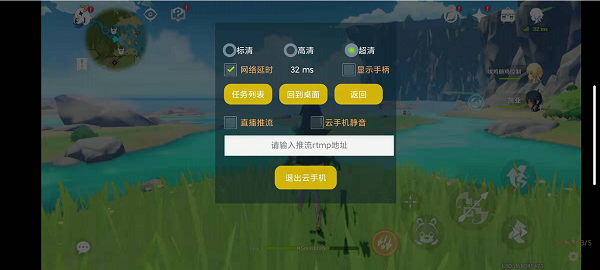 UCloud優(yōu)刻得云手機(jī)公測(cè):跑分默秒全部安卓機(jī)，云游戲?qū)嶋H體驗(yàn)如何？