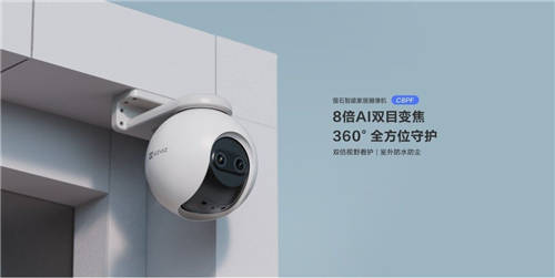 螢石智能家居攬Tech G兩項(xiàng)大獎(jiǎng) 獲選科技創(chuàng)新獎(jiǎng)、杰出科技設(shè)計(jì)